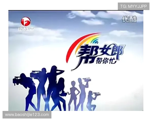 安徽经济生活频道高清直播在线视频观看