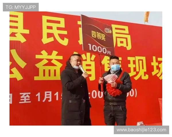 安阳开奖有喜，幸运大奖花落谁家？