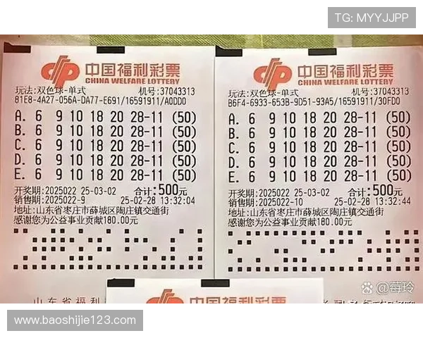 百度双色球最新开奖结果查询与中奖号码公布